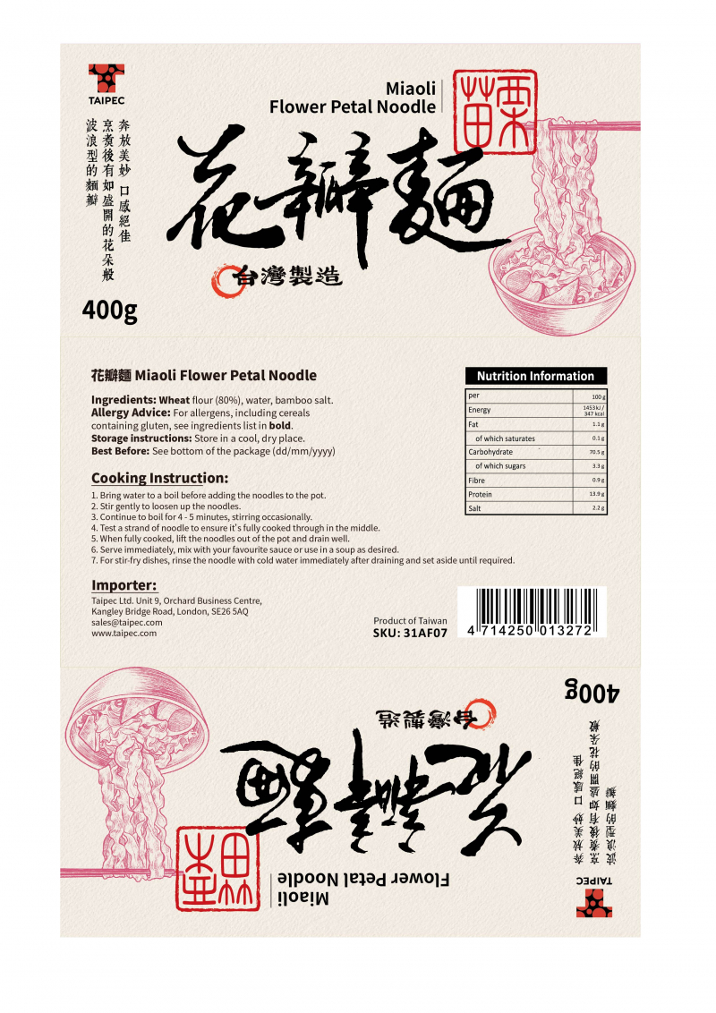 Taiwan Miaoli Flower Pasta Noodle 400g