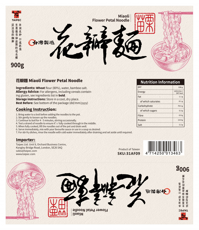 Taiwan Miaoli Flower Pasta Noodle 900g