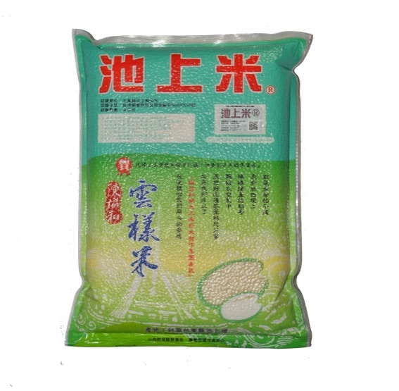Yuan Yang Rice 4kg