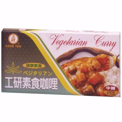Kong Yen - Vegetarian Instant Curry 220g – Box of 10 - 30% Discount (BBD:2026-05-31)