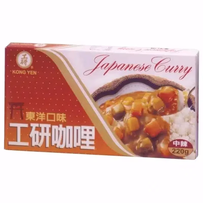 Japanese Curry
