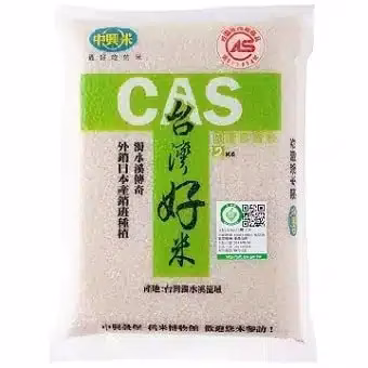 Zhong Xing   - Taiwan CAS Rice 2kg – Box of 8