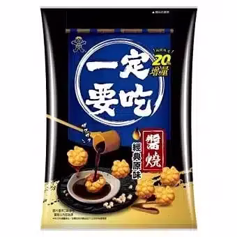 Mini Golden Rice Cracker - Original 70g - Box of 12 - (BBD:24/06/2026)
