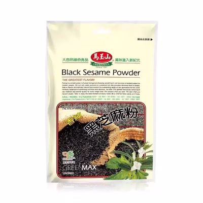 GM - Black Sesame Powder  300g – Box of 20