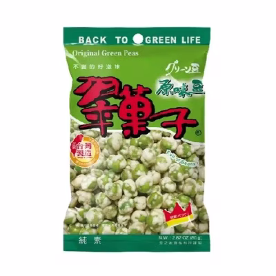 BG - Green Peas Original 80g – Box of 20