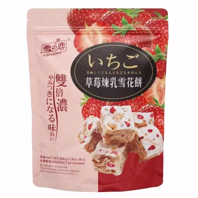 Yuki & Love - Snowflake Cake 9pcs Strawberry and Condensed Milk 108g – Box of 12