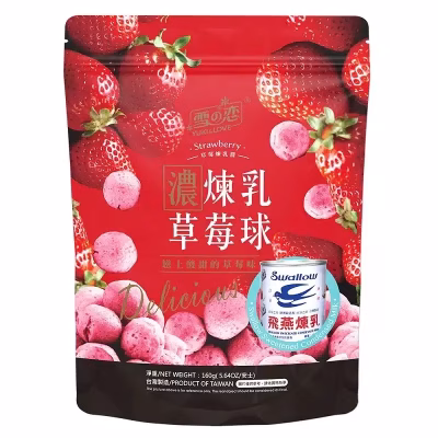 Yuki & Love - Strawberry Crackers 160g – Box of 12 - 15% Discount (BBD:2026-06-28)