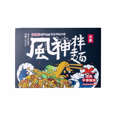 Shan Feng - Fujin Noodles - Classis Sichuan Pepper