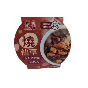 Herbal Grass Jelly Dessert Soup