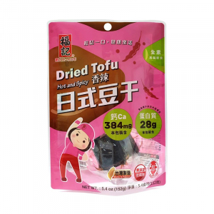 Fu-Che Dried Tofu - Hot and Spicy