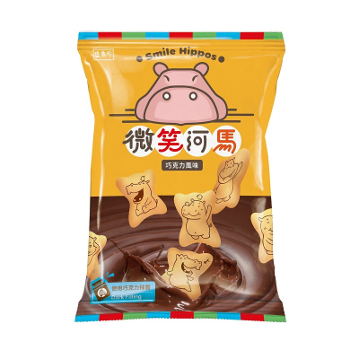 Smile Hippo Biscuits - Chocolate Flavour,