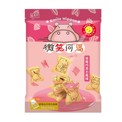 Smile Hippo Biscuits - Strawberry Flavour