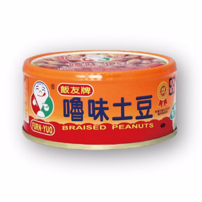 Braised Peanuts 150g - Box of 24