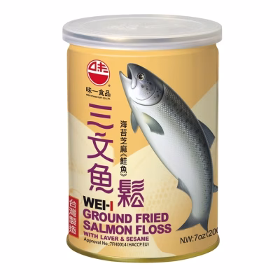 ground fried salmon