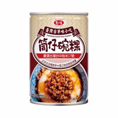 AGV - Taiwanese Savoury Rice Pudding 250g – Box of 12