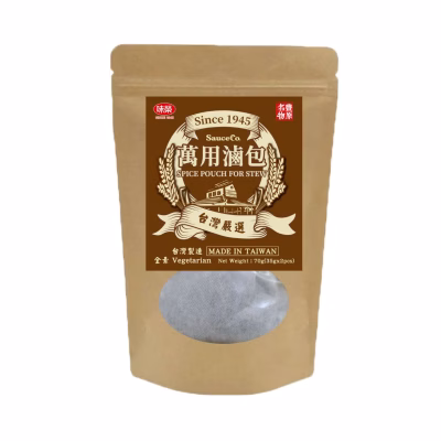 Spice Pouch For Stew 35g x 2 - Box of 20