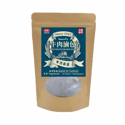 Spice Pouch For Beef Stew 35g x 2 - Box of 20