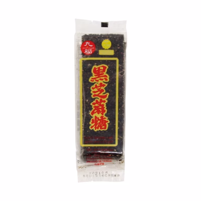 Black Sesame Cake 85g – Box of 50