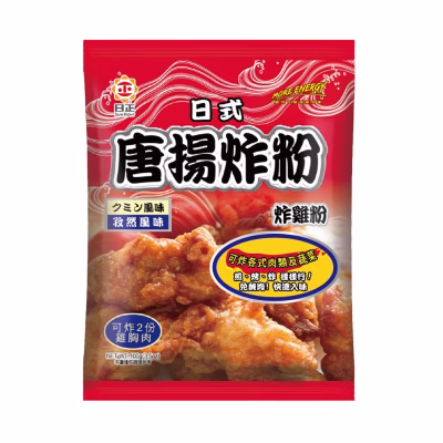 Cumin Flavoured Fried Chicken Powder