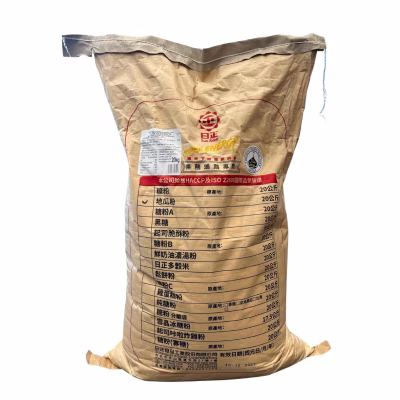 45SU19B1 Tapioca Starch Bulk Packaging