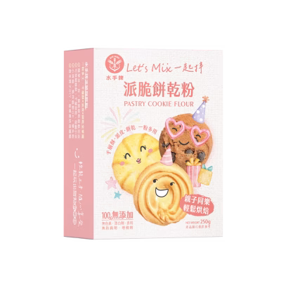 45L503 Blue Jacket Flour for Pastry Cookie