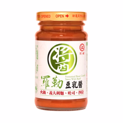 21XP14 Fermented Bean Curd Sauce with Basil