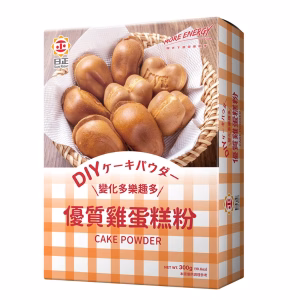 45SU09 Cake Powder