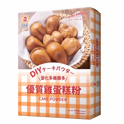 45SU09 Cake Powder