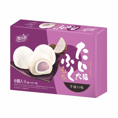 53SG98 Marshmallow Daifuku - Taro