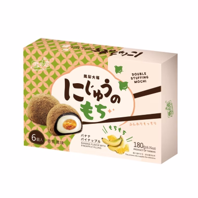 56SG48 Pineapple Mochi Banana Flavour