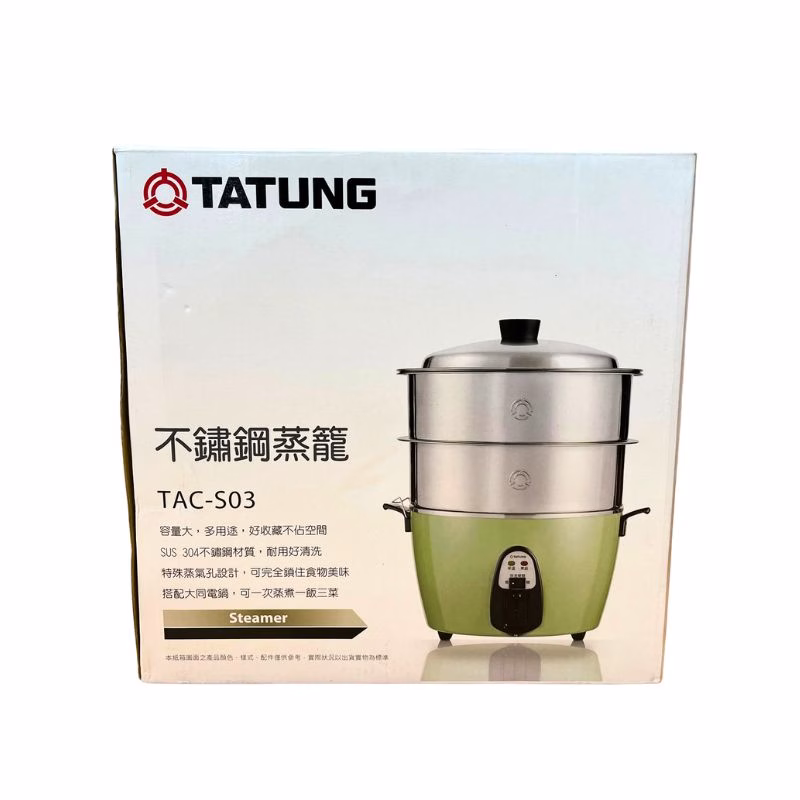 Tatung Rice Cooker Accessories -Steamer 6-Cup (TAC-S03) - Single Unit (OPENED RETRUNED BOX) - 20% Discount (NO RETURNS UNLESS FUNCTIONAL ISSUE)