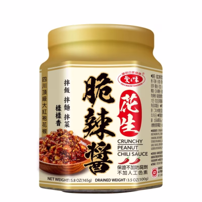 23AG05B12 AGV Crunchy Peanut Chili Sauce 165g