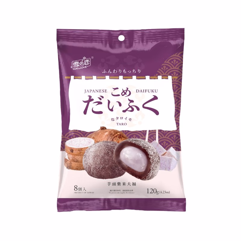 Purple Rice Mochi Taro